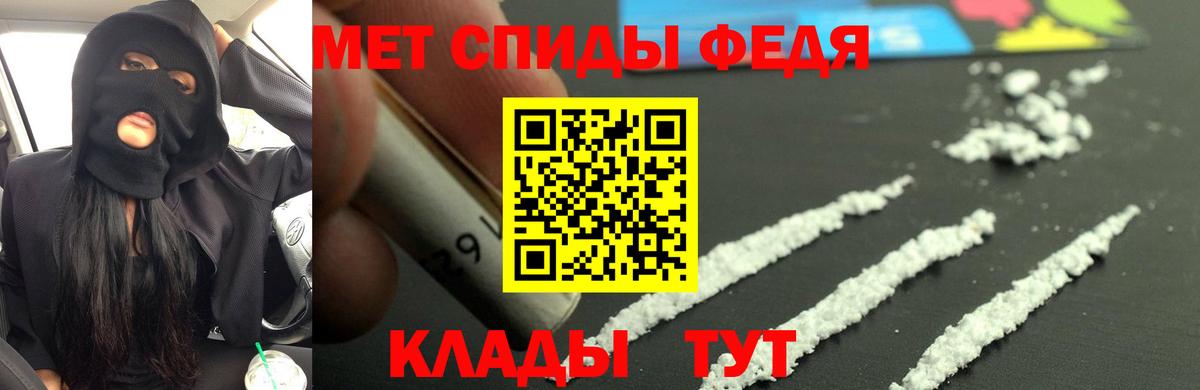 АМФ  АМФЕТАМИН 98%  Вход с VPN  Кингисепп 