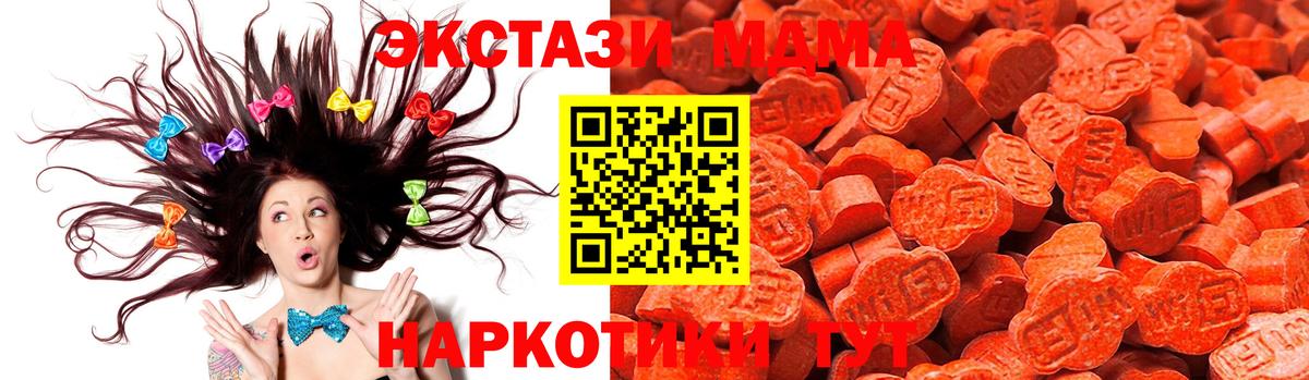 Ecstasy круглые  где купить наркотик  Ecstasy TESLA  Экстази  Кингисепп  Вход с VPN 