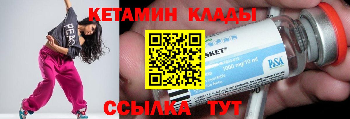  КОКАИН Кингисепп
