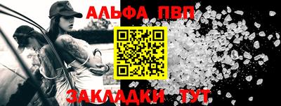 каннабис Ачхой-Мартан