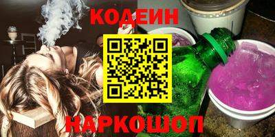 винт Будённовск