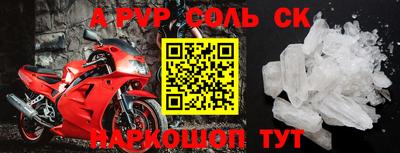 бутик Бузулук