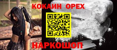 винт Будённовск