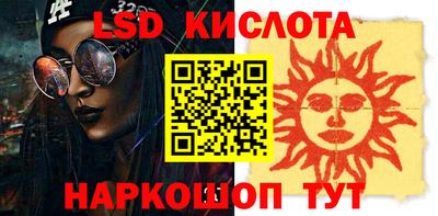 наркотики Бугуруслан