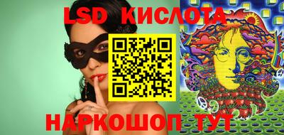наркотики Бугуруслан