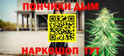 наркотики Бугуруслан