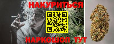 винт Будённовск