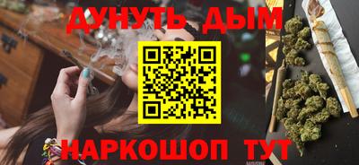 бутик Бузулук