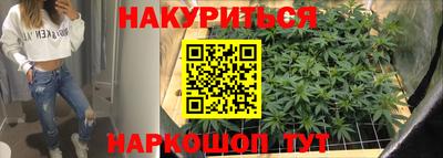 винт Будённовск