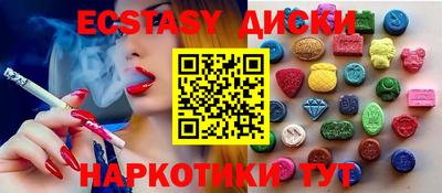 бутик Бузулук