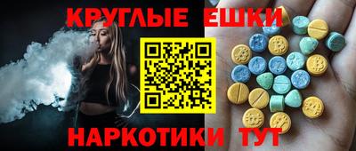 наркотики Бугуруслан