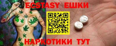 бутик Бузулук