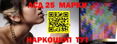 хмурый Аша
