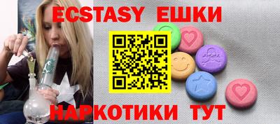 бутик Бузулук