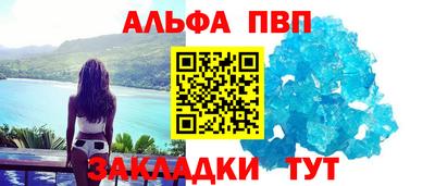 винт Будённовск