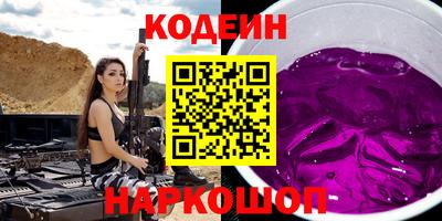 винт Будённовск