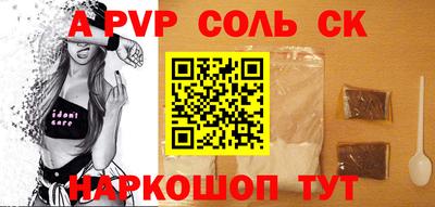 бутик Бузулук