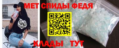 винт Будённовск