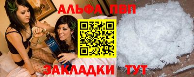 винт Будённовск
