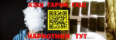 наркотики Бугуруслан