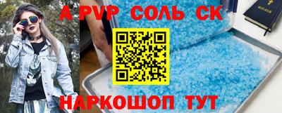 винт Будённовск