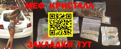 наркотики Бугуруслан