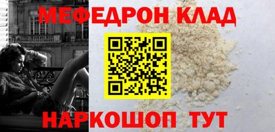 наркотики Бугуруслан