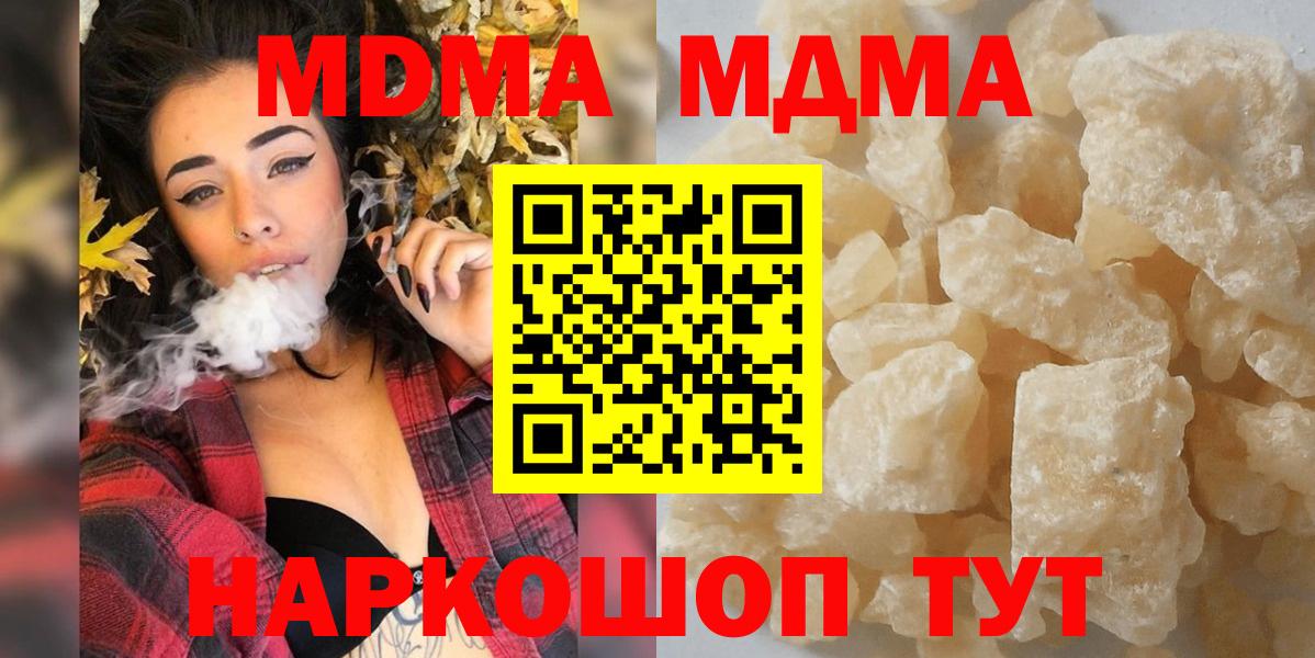 ГАШ  Alpha-PVP СК   COCAIN  Вход с VPN  МАРИХУАНА  Кодеин  Кингисепп  ГАШ  МЕФ  Меф МЯУ МЯУ   ТГК 