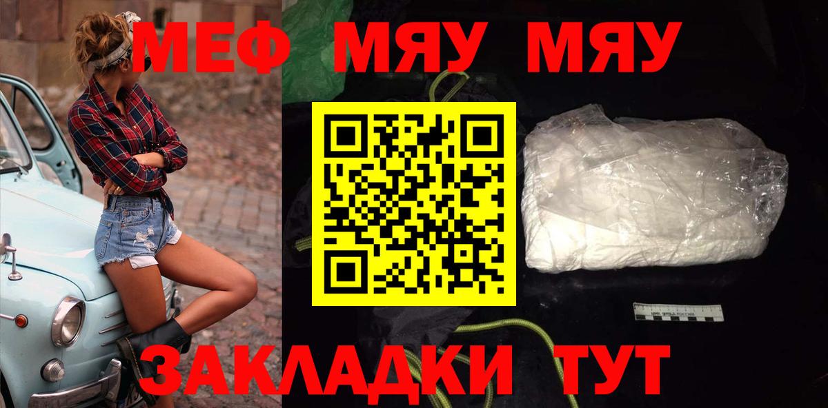 Кингисепп  МЕФ 4 MMC  Вход с VPN  МЕФ мука 