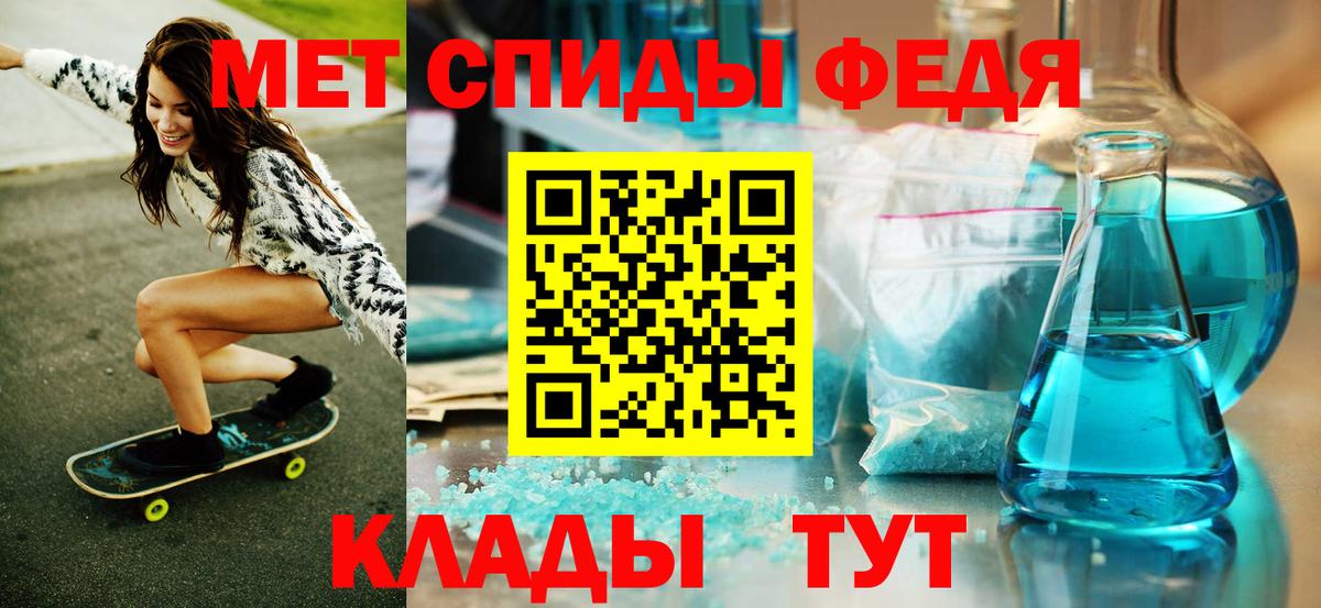 Первитин винт  МЕТАМФЕТАМИН  Кингисепп  Вход с VPN 