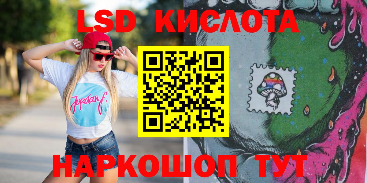 Кингисепп  Марки NBOMe 1500мкг  как найти закладки  Вход с VPN 