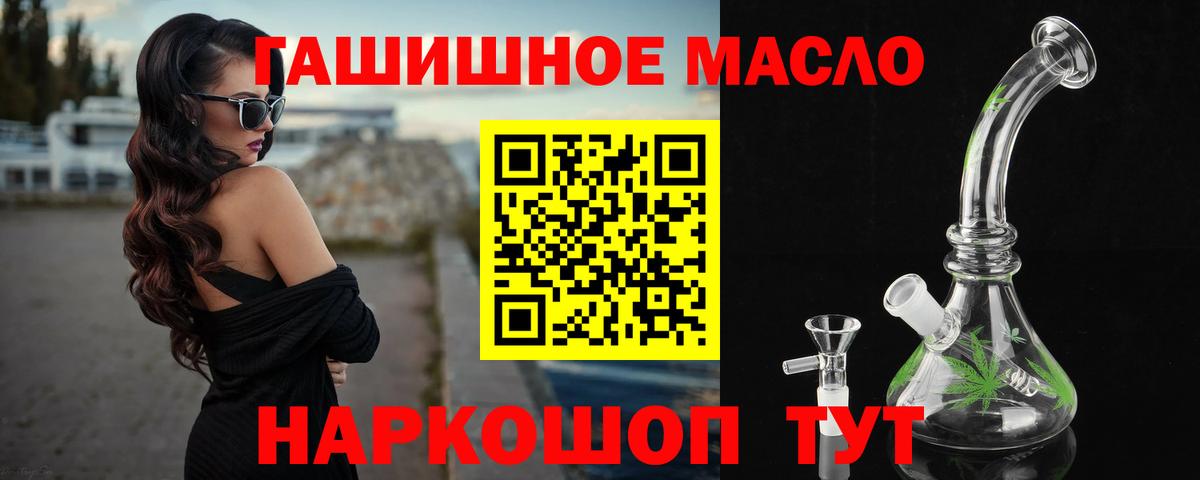 Дистиллят ТГК вейп Кингисепп