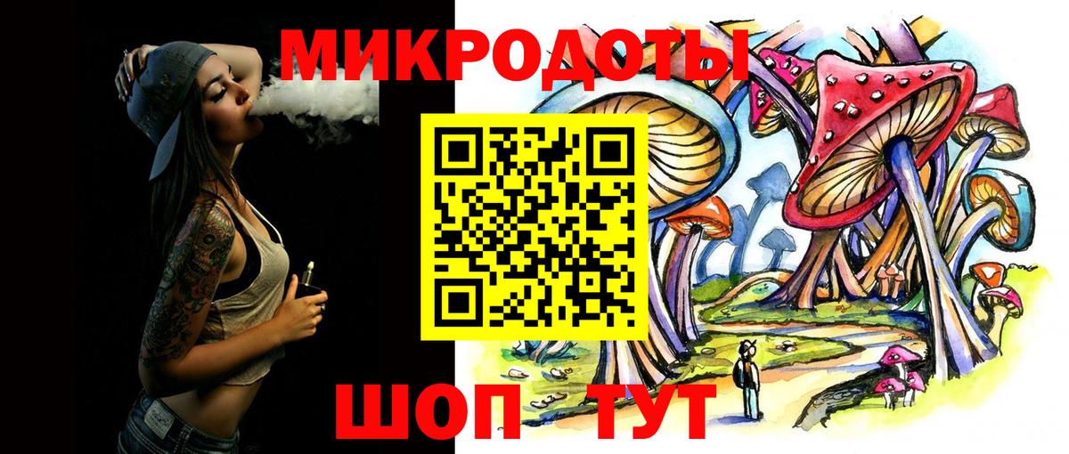 Псилоцибиновые грибы MAGIC MUSHROOMS  Вход с VPN  Кингисепп 